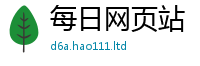 新澳门天天免费精准大全谜语把2025新澳内部爆料最新消息